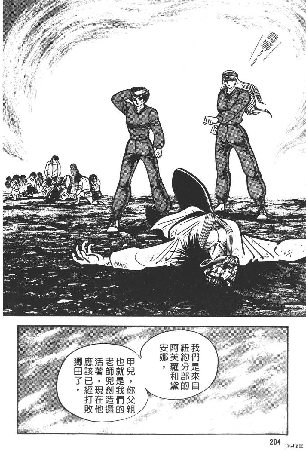 第206页