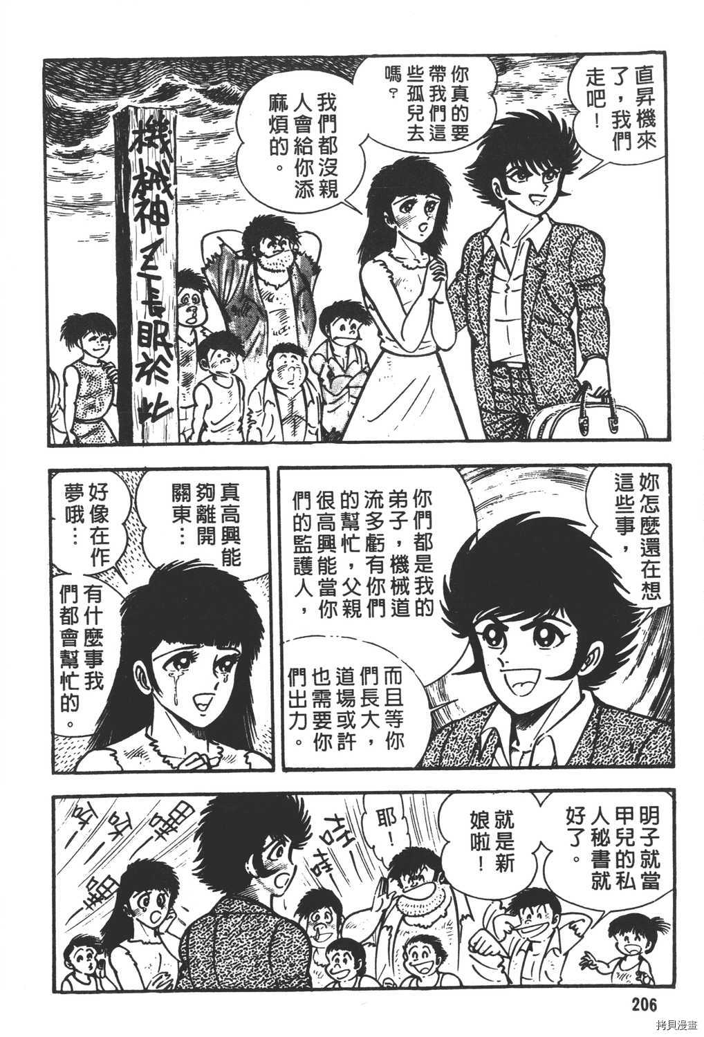 第208页