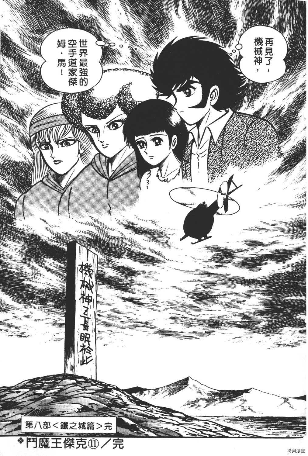 第209页