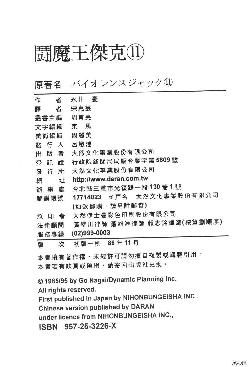 第210页
