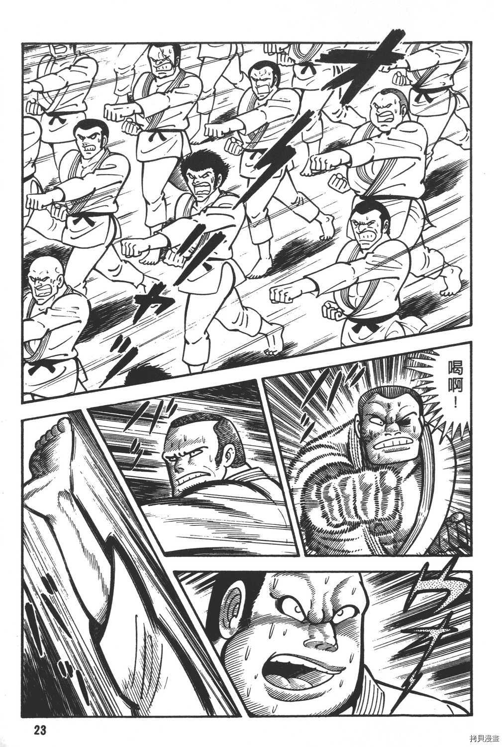 第25页