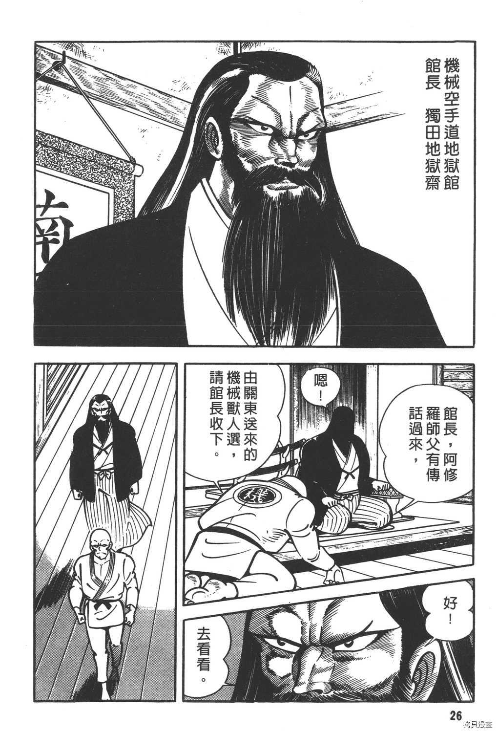 第28页