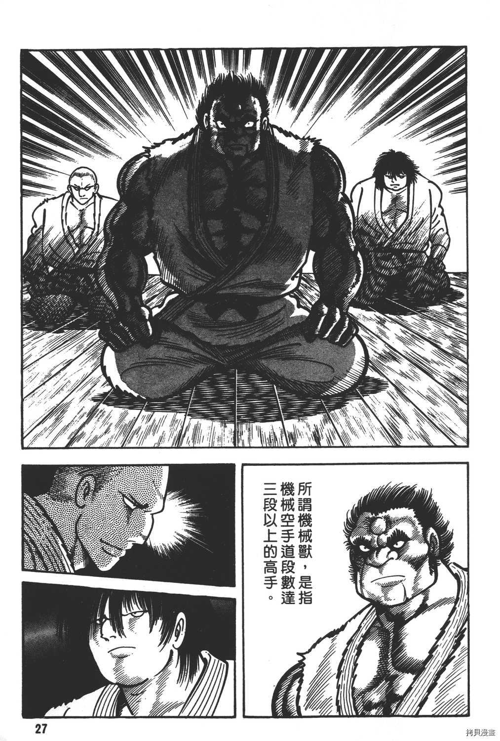 第29页