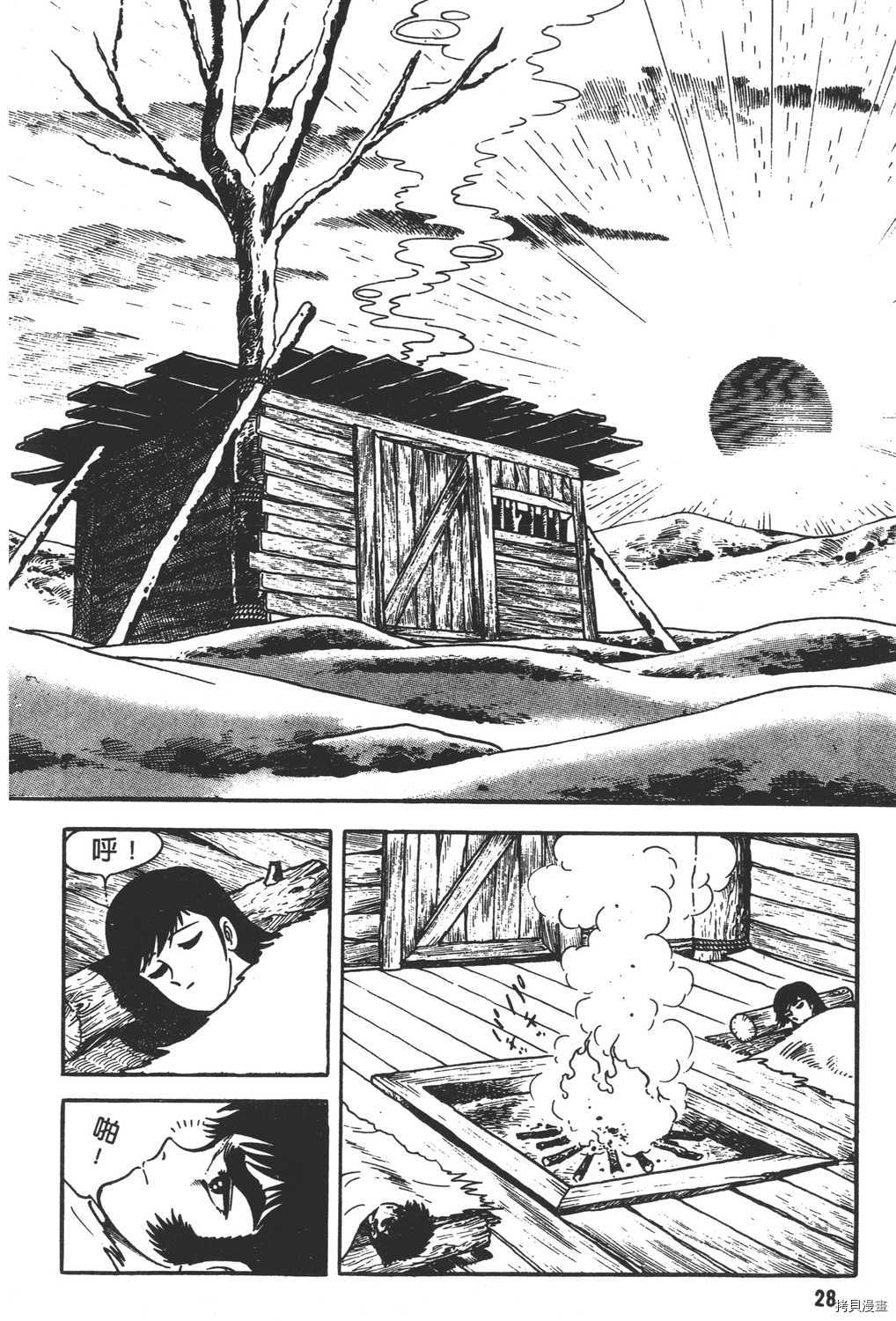 第30页