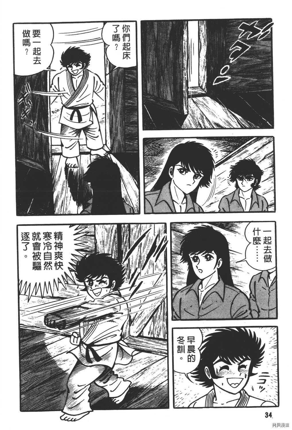 第36页