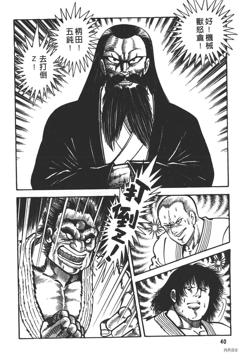 第42页