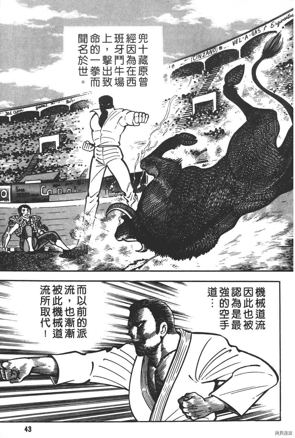 第45页