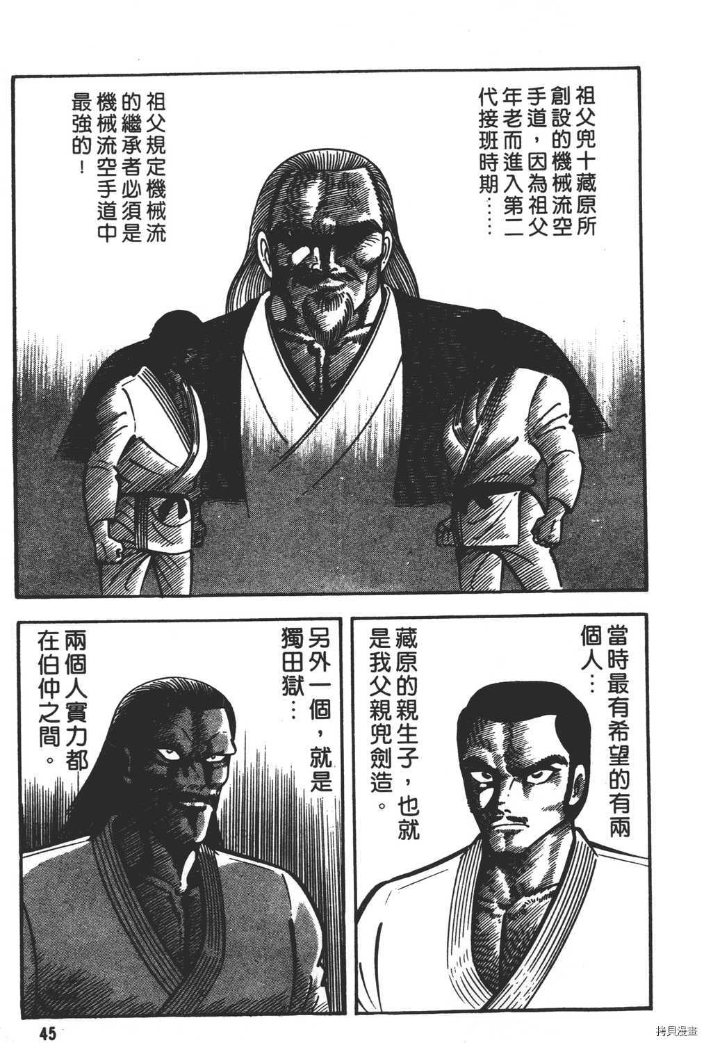 第47页