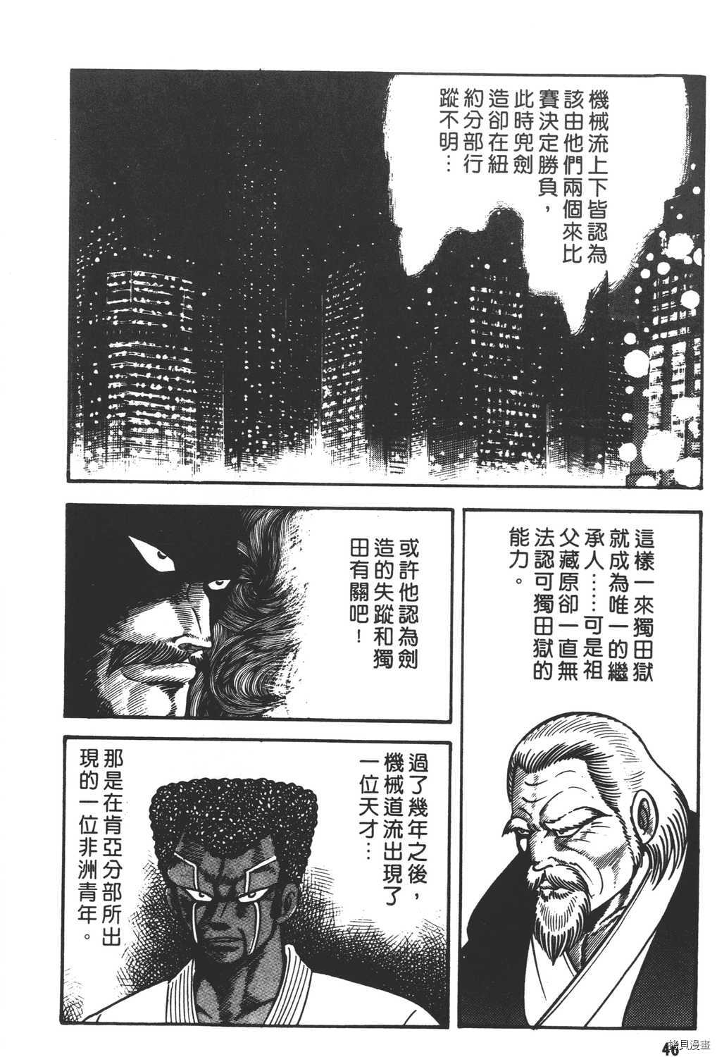 第48页