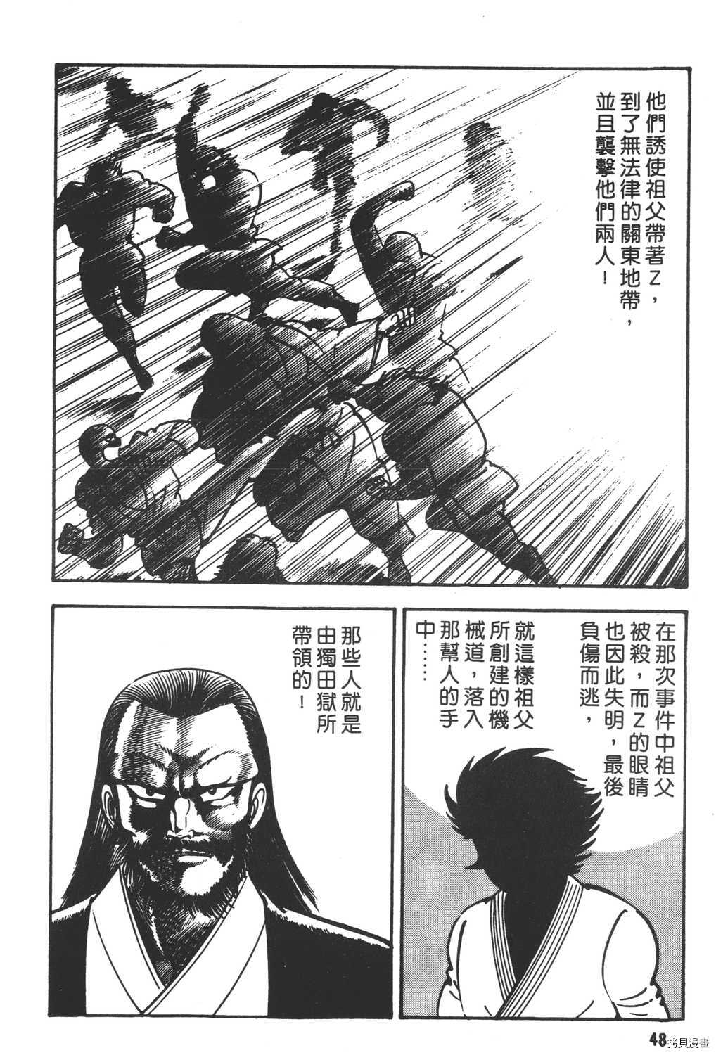 第50页