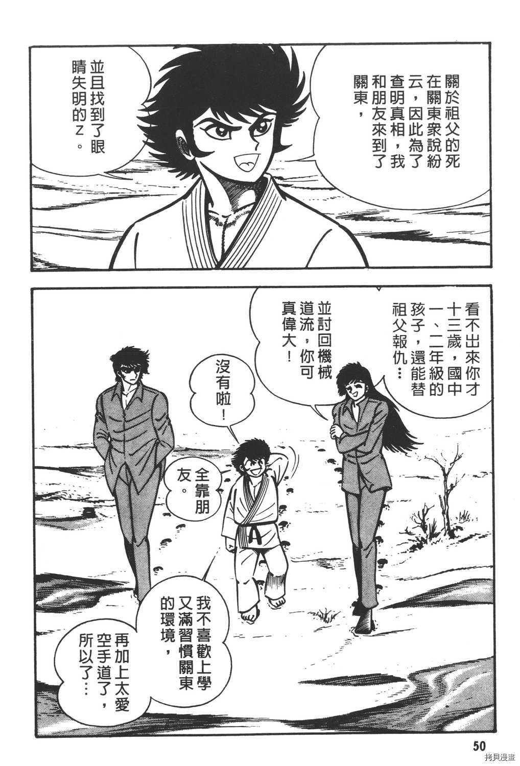 第52页