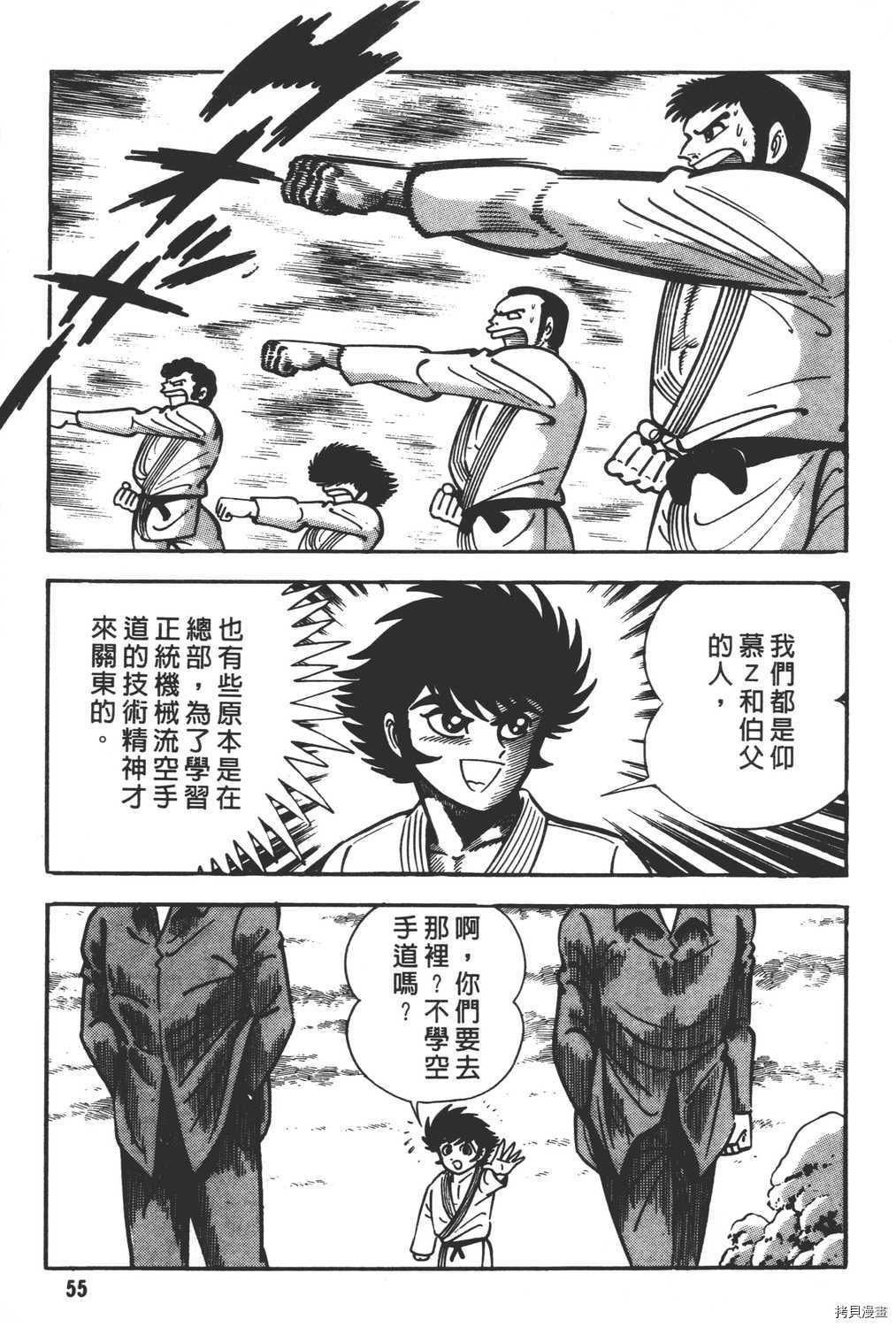 第57页