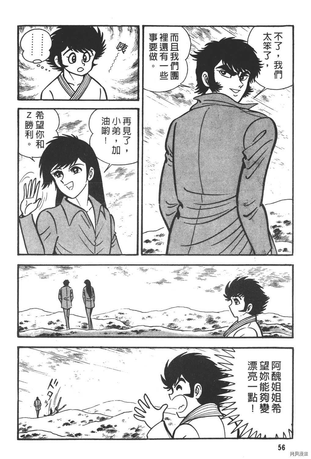 第58页