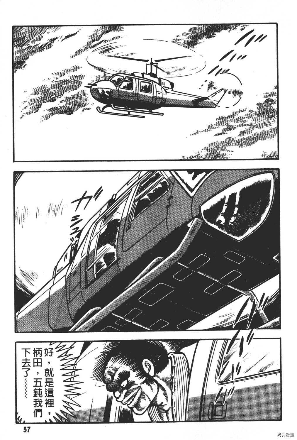 第59页