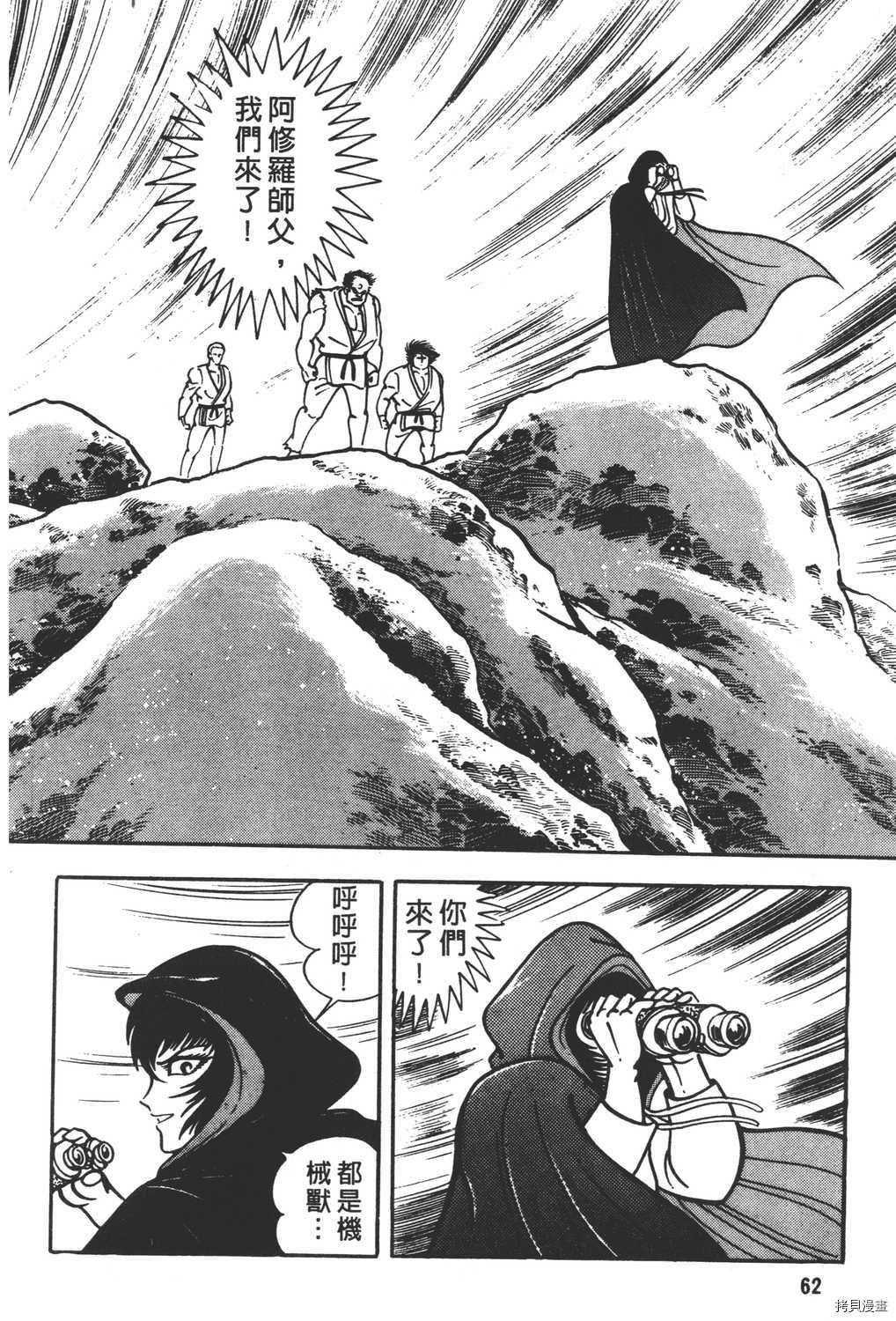第64页