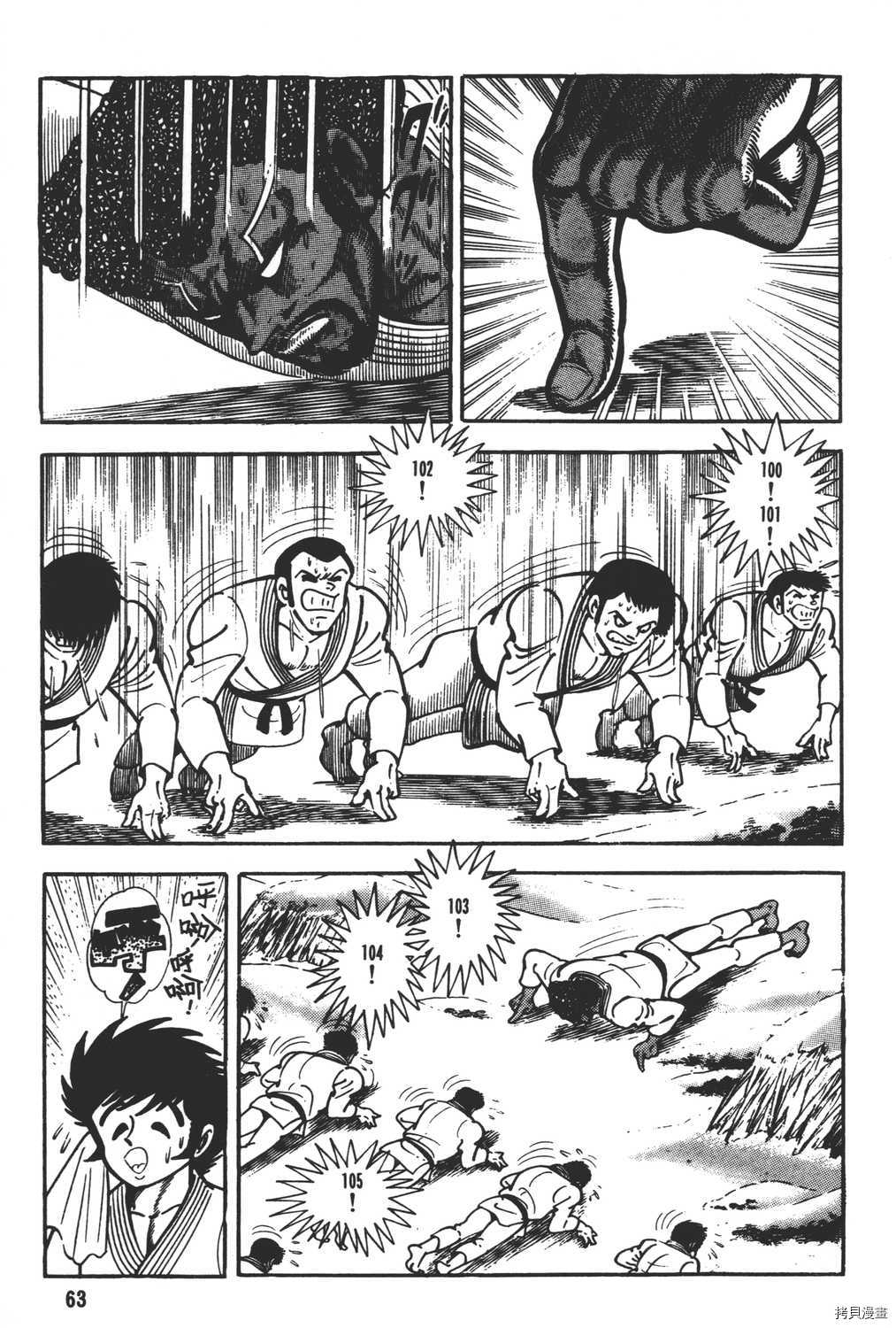 第65页