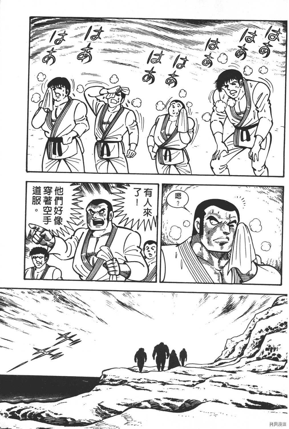 第67页