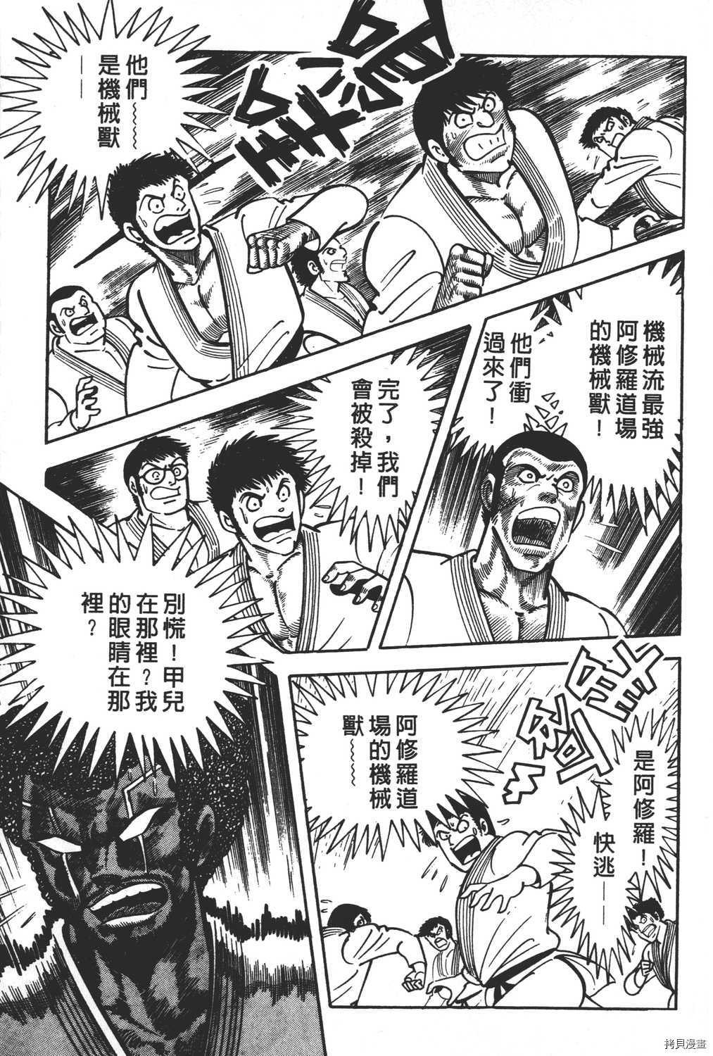 第71页