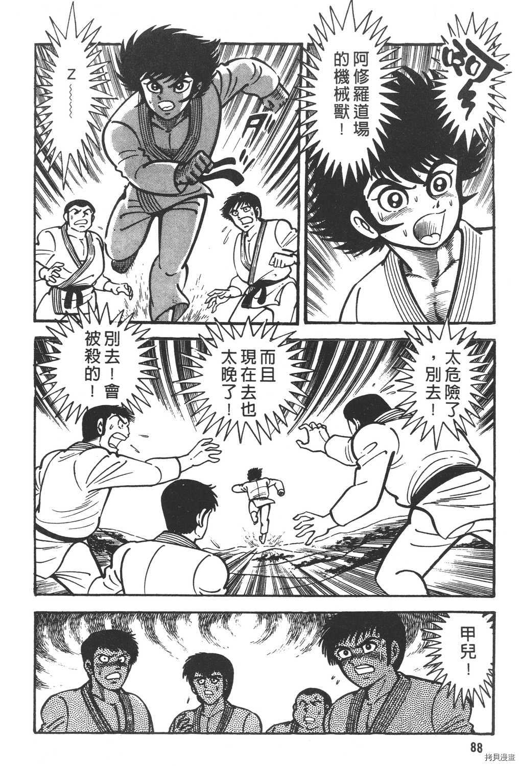 第90页