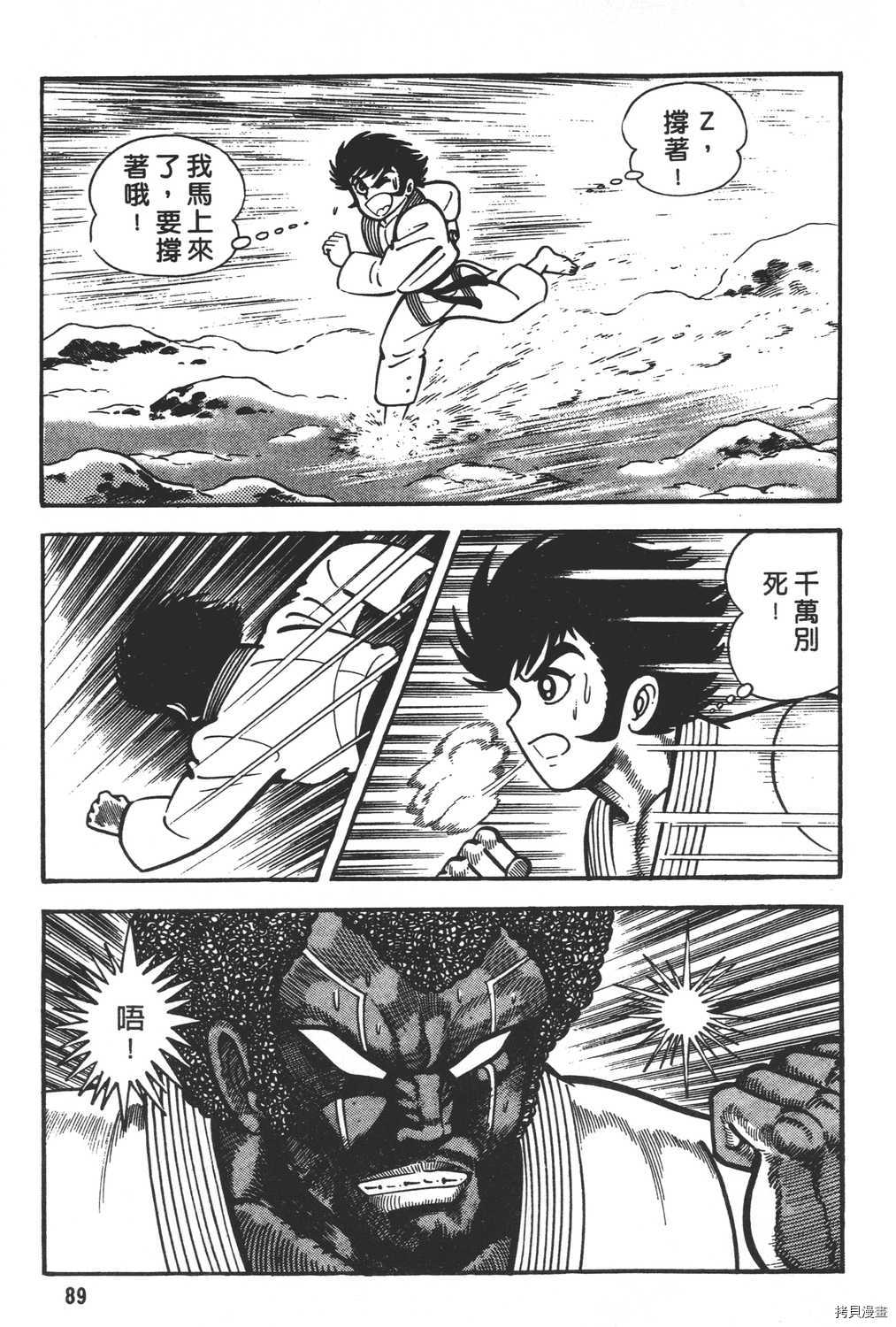 第91页