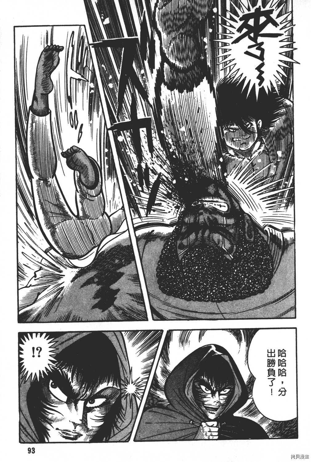 第95页