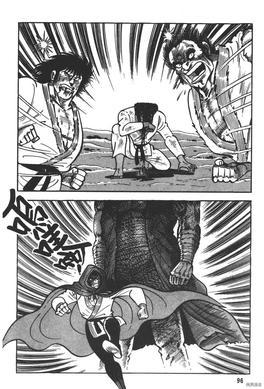 第98页