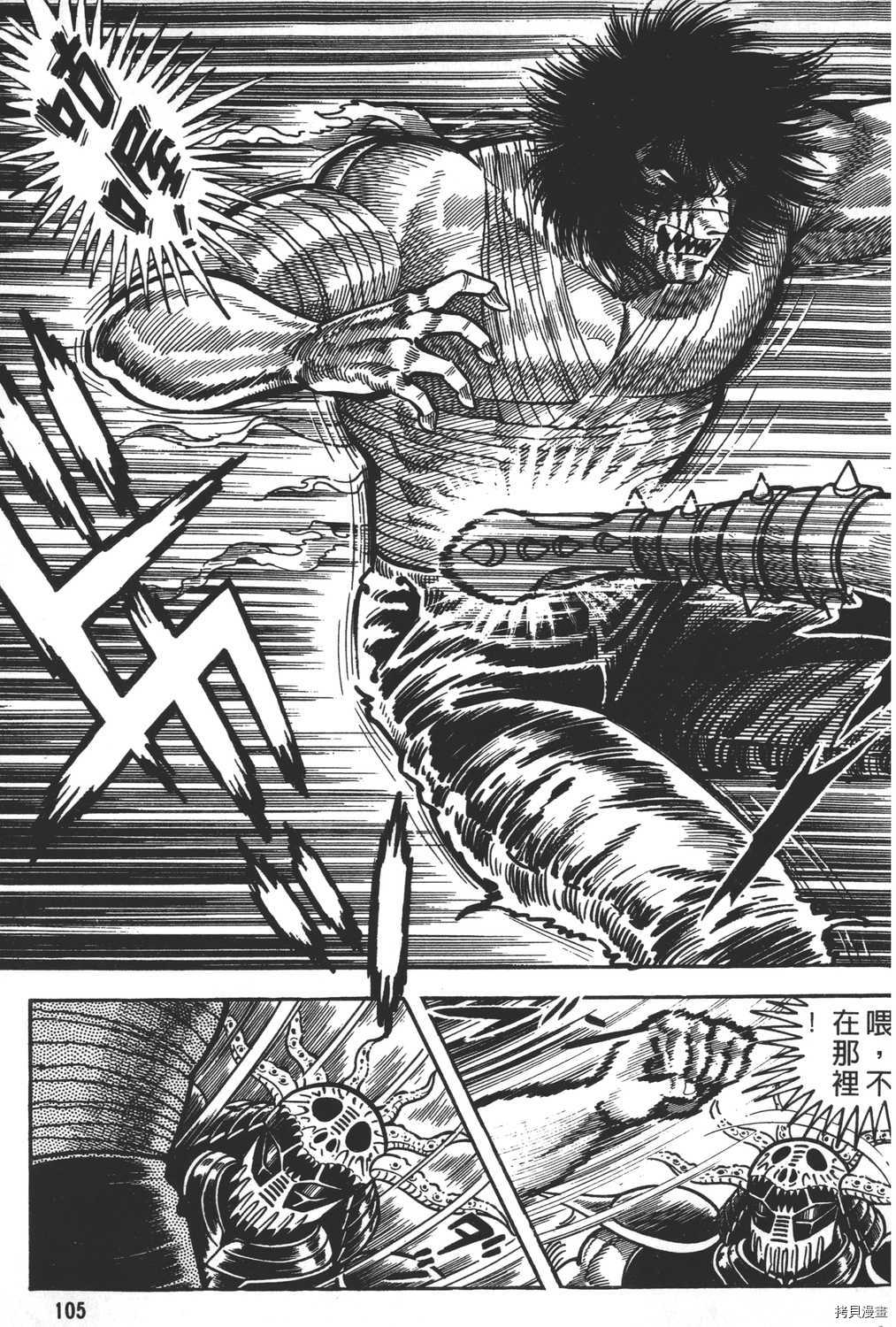 第107页