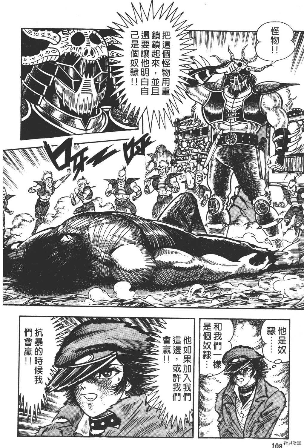 第110页