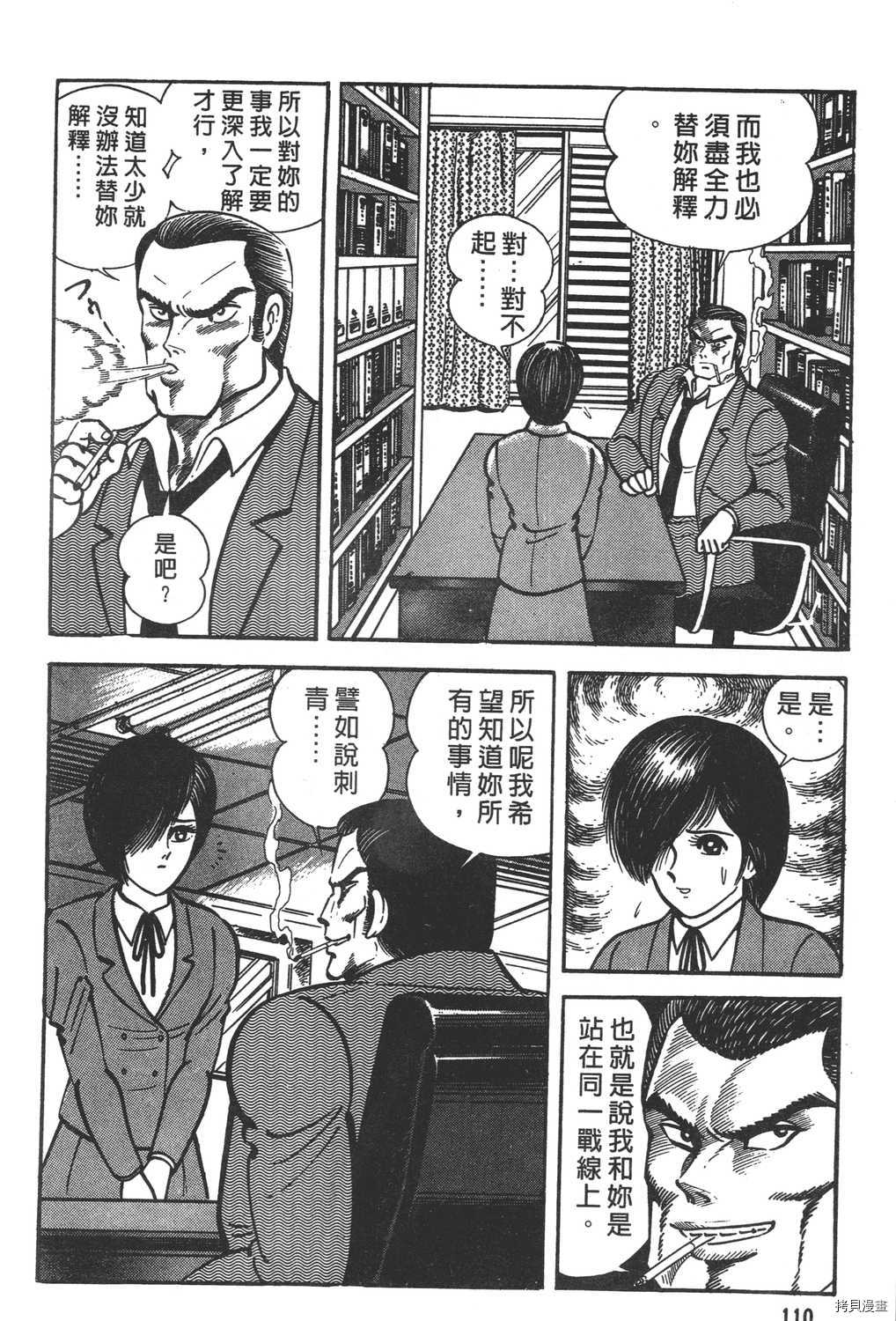 第112页