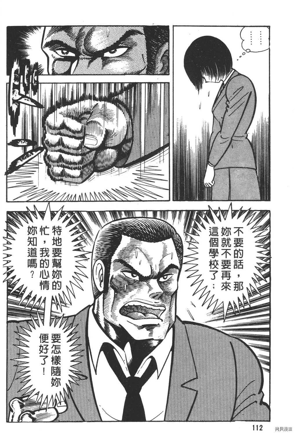 第114页