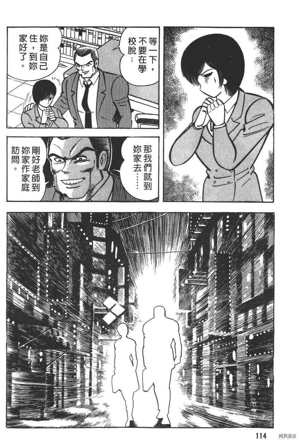 第116页