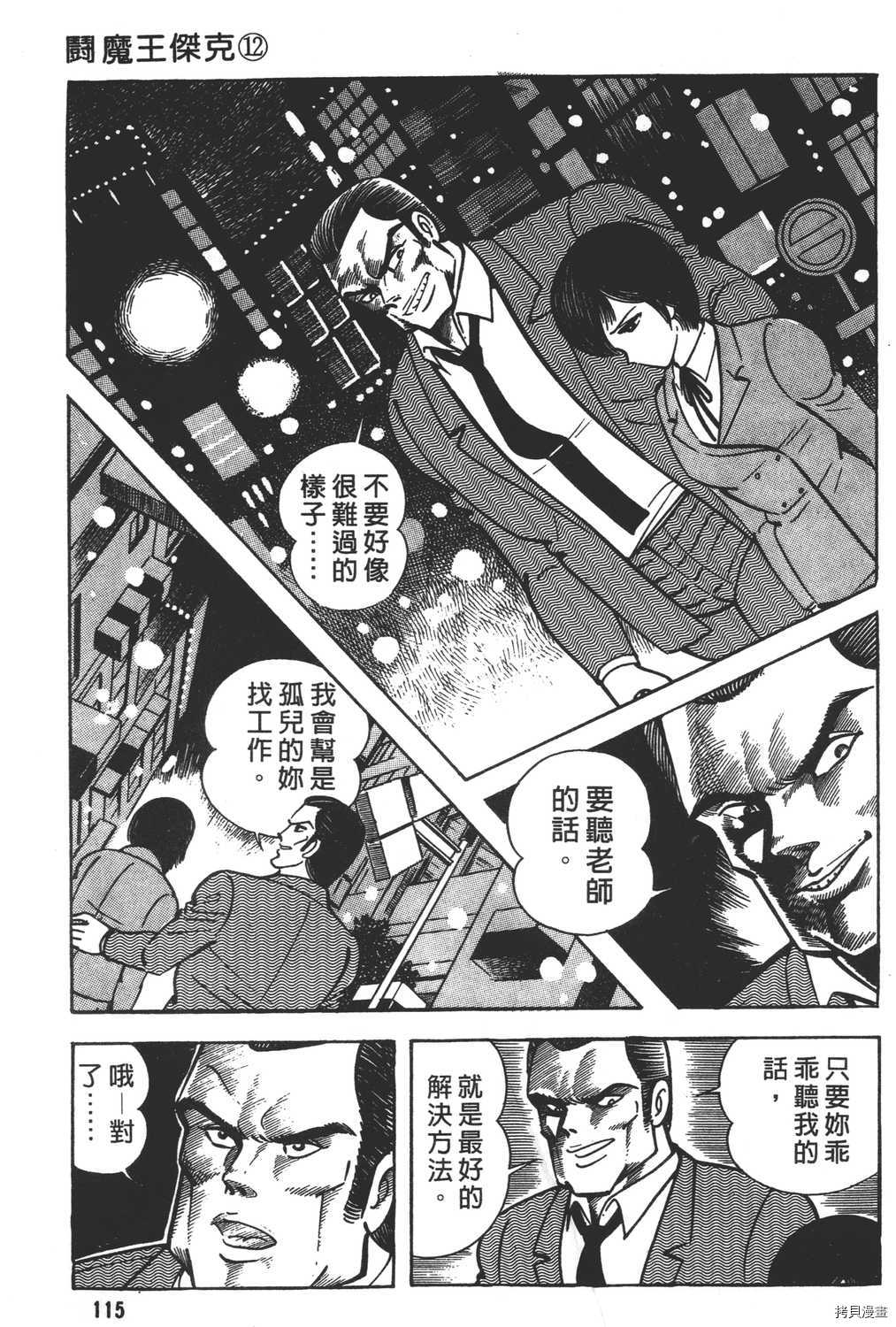 第117页