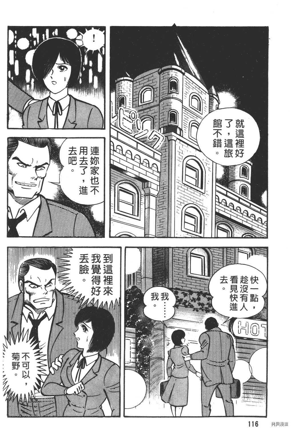 第118页