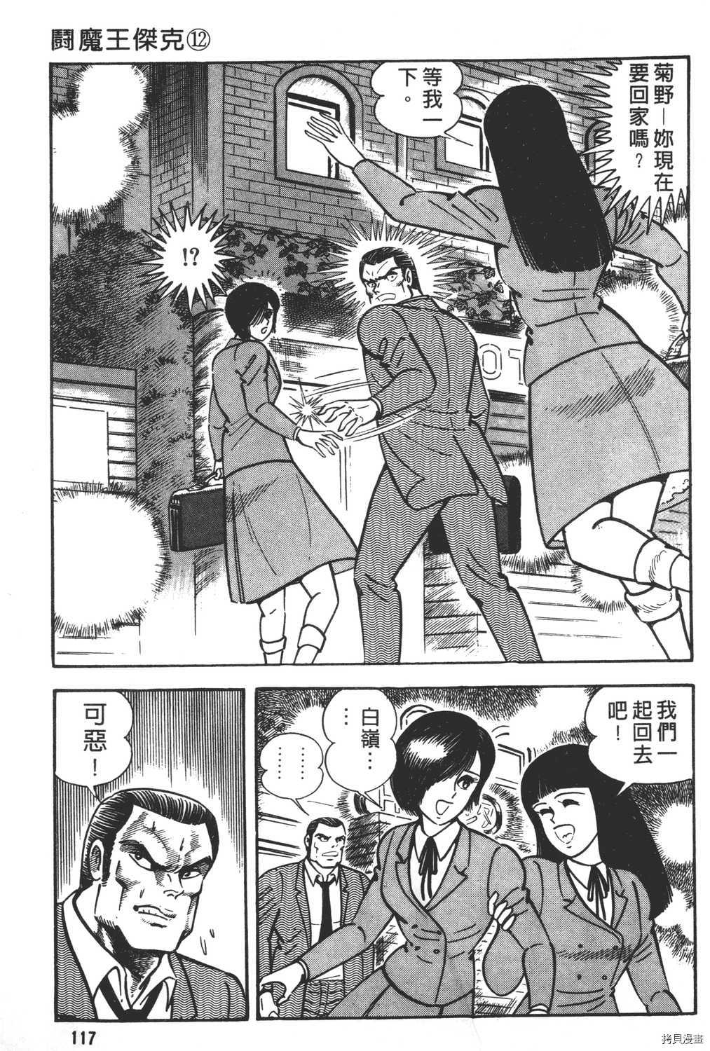 第119页