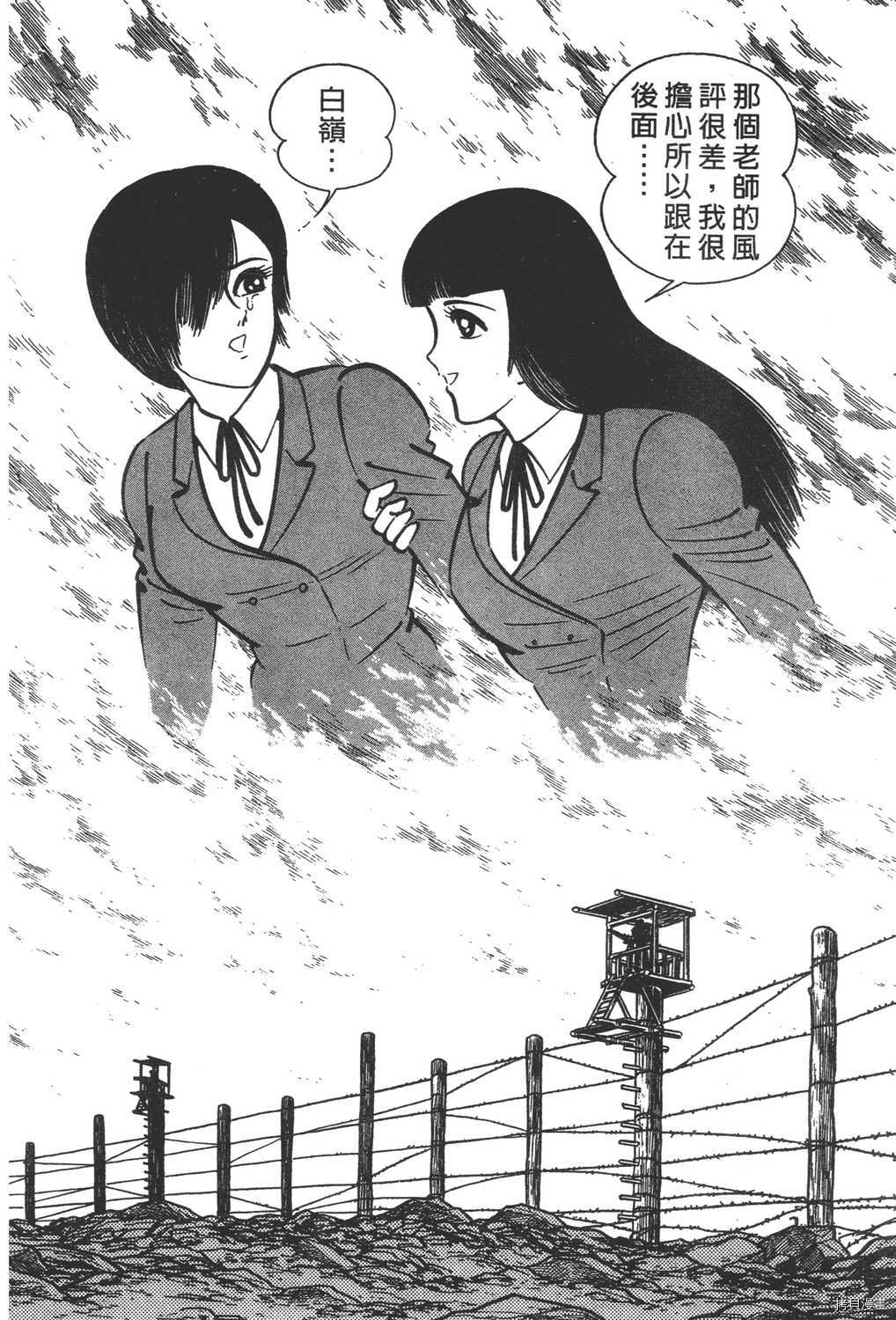 第120页