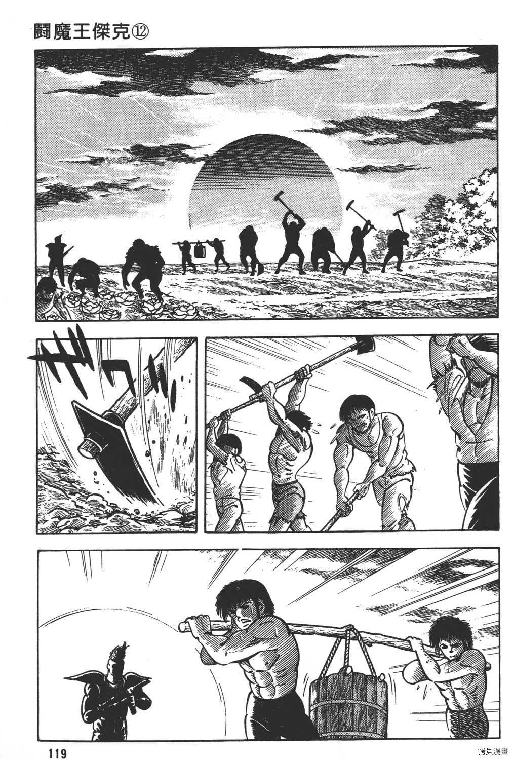 第121页