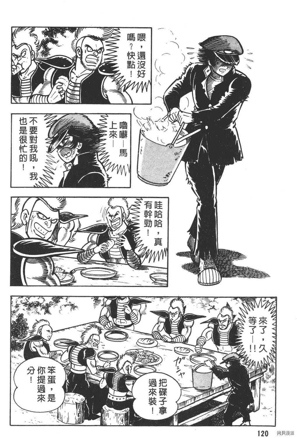 第122页