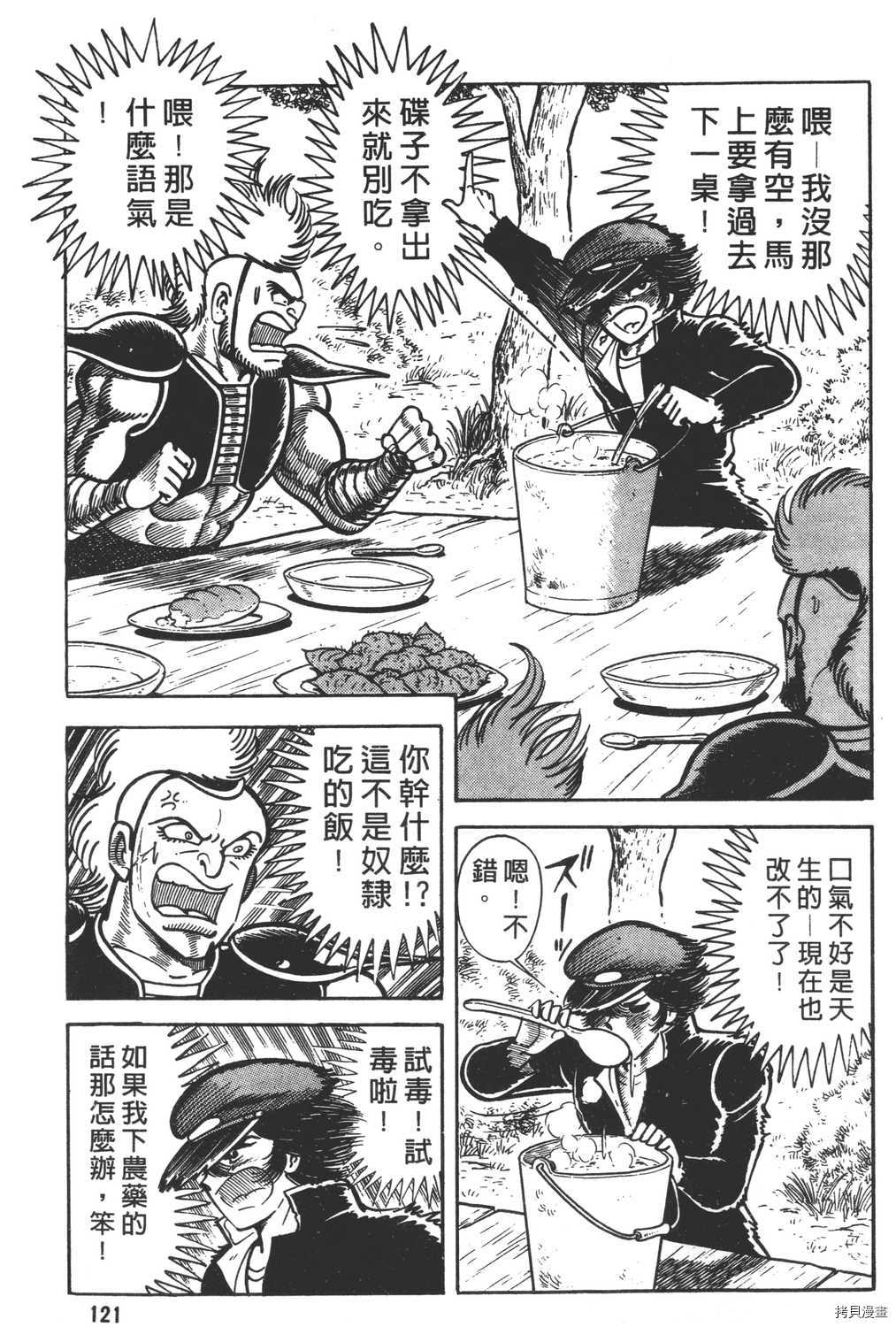 第123页
