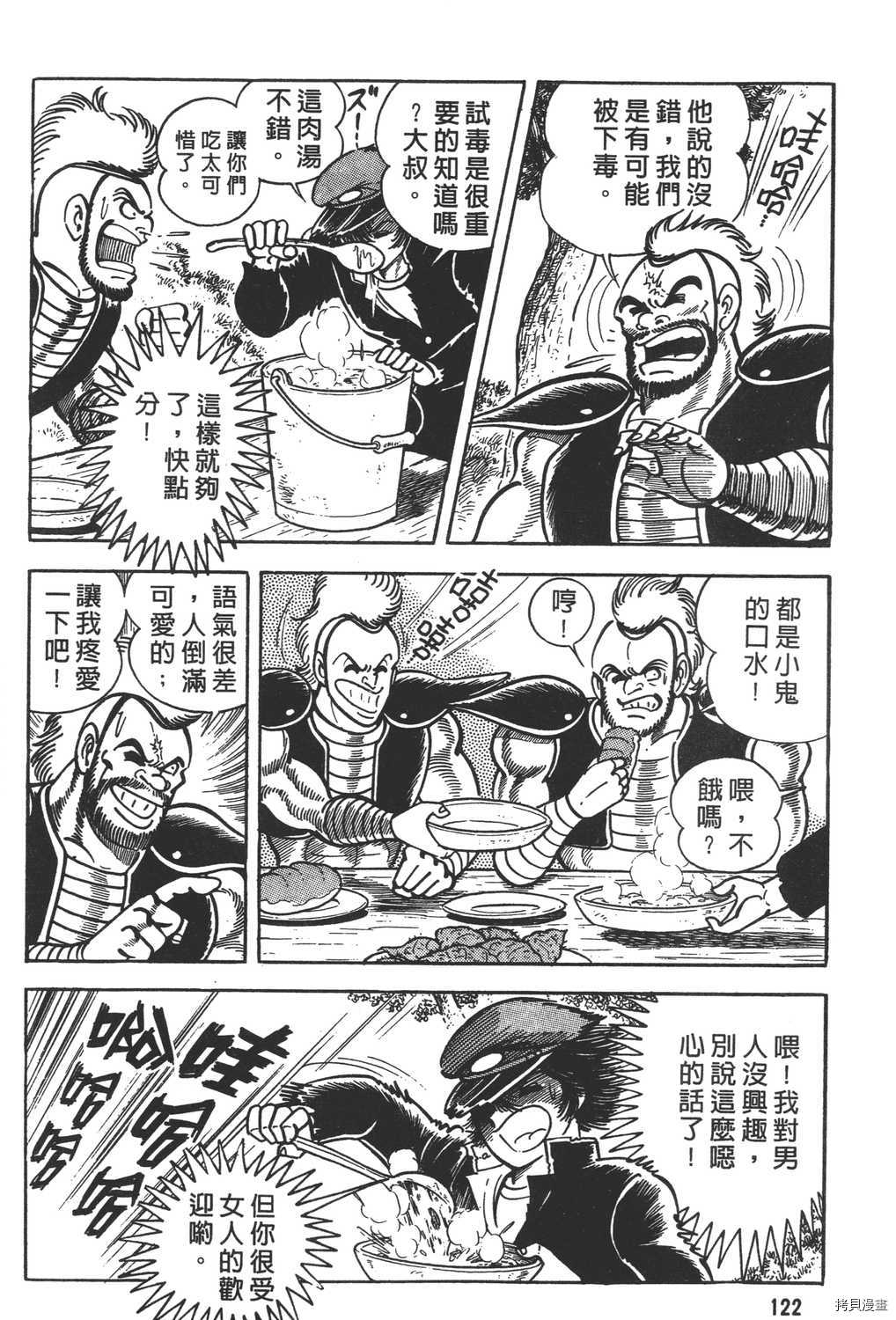 第124页