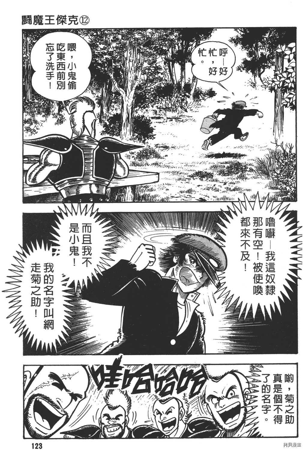 第125页
