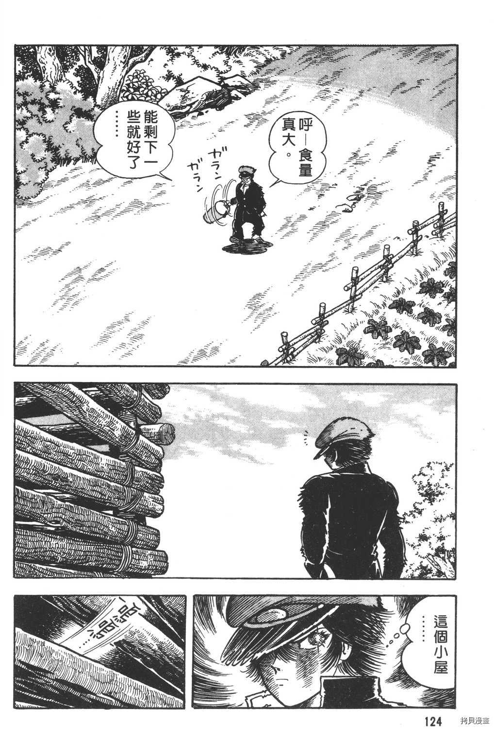 第126页
