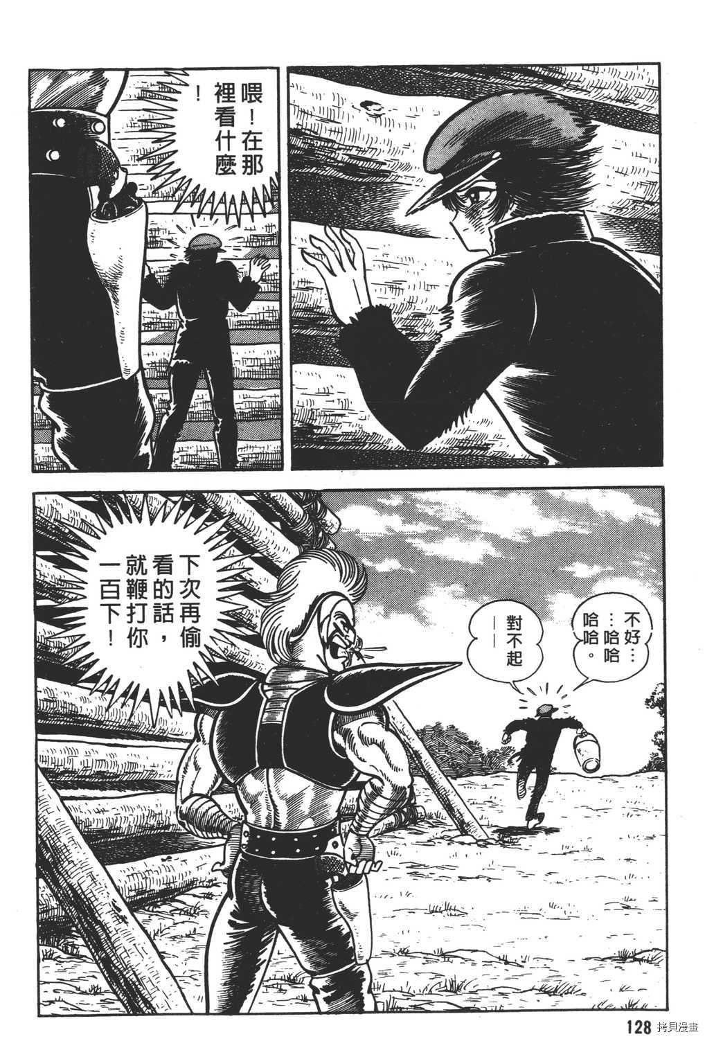 第130页