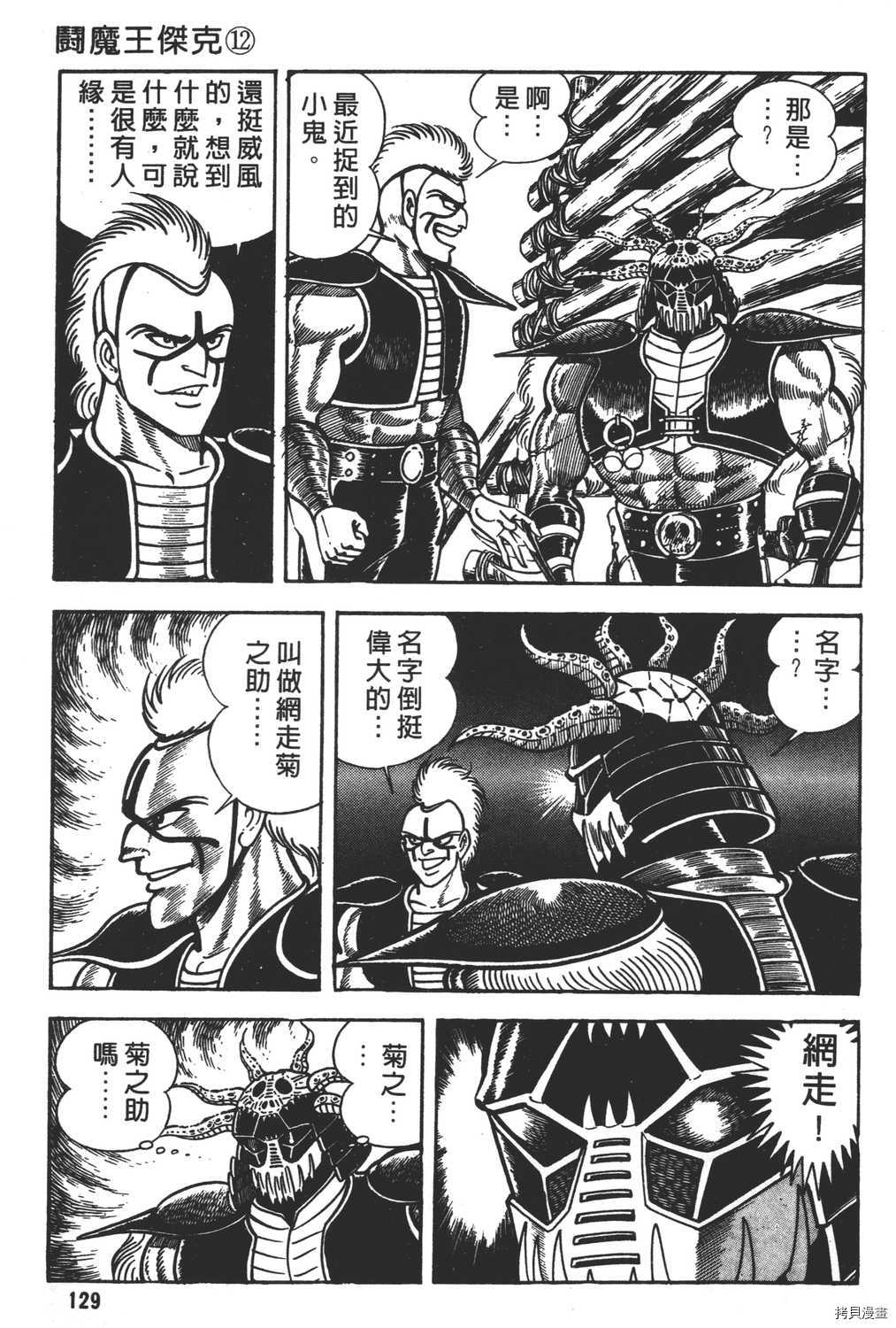 第131页