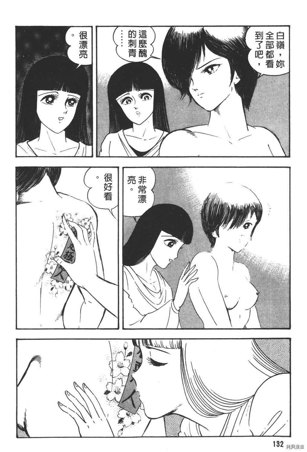 第134页
