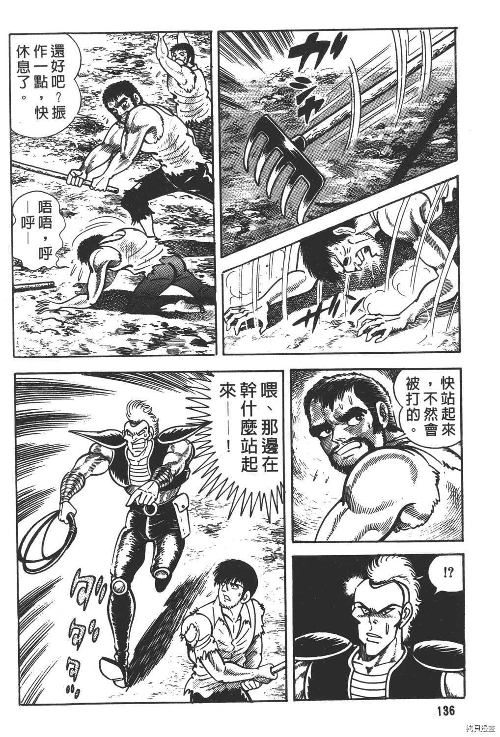 第138页