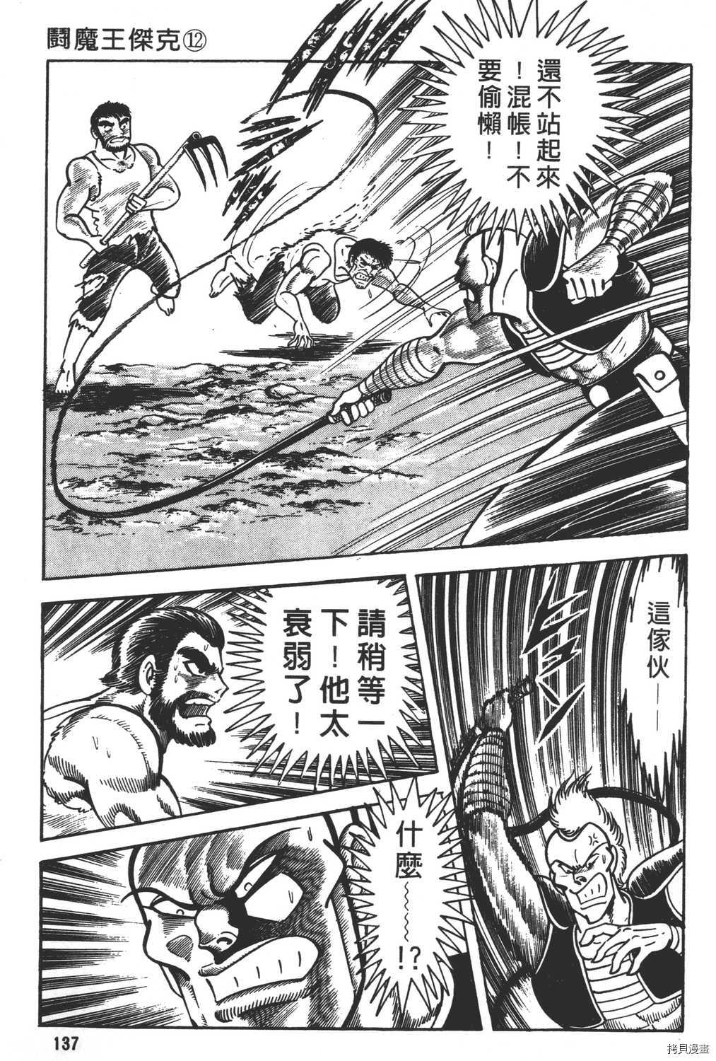 第139页