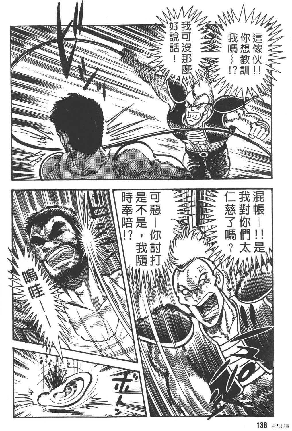 第140页