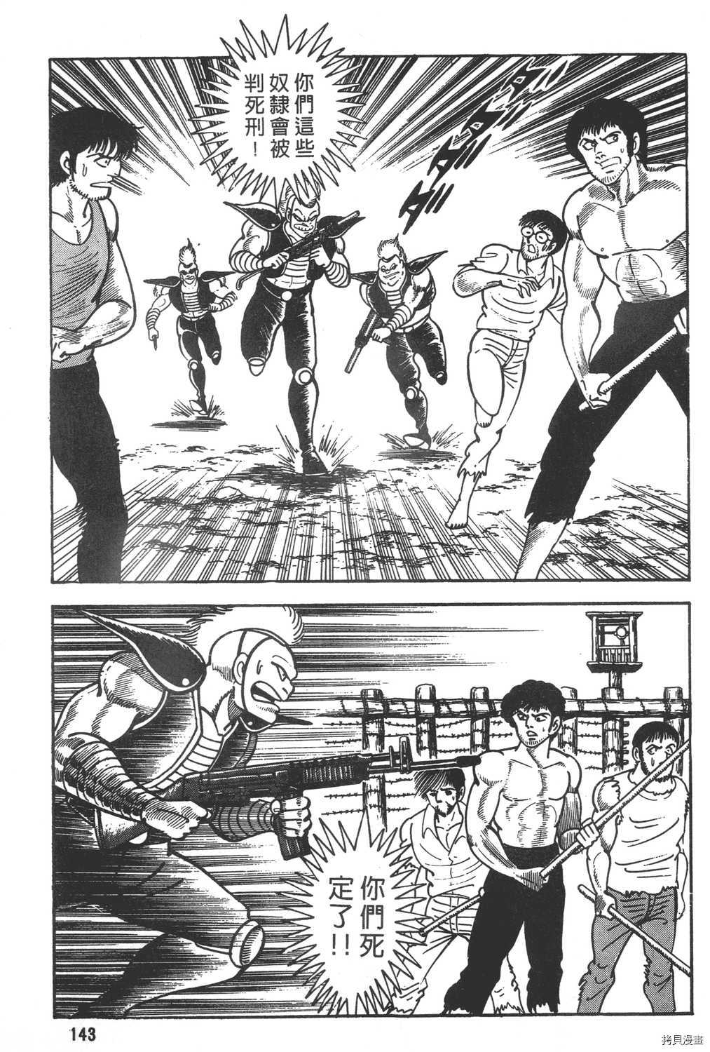 第145页