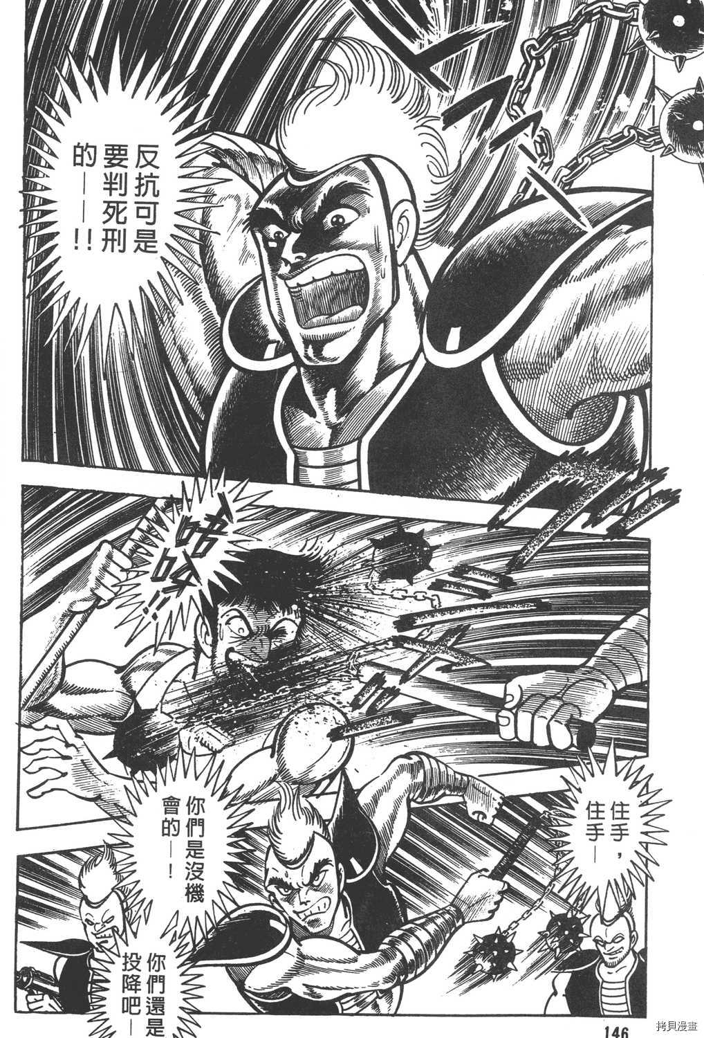 第148页