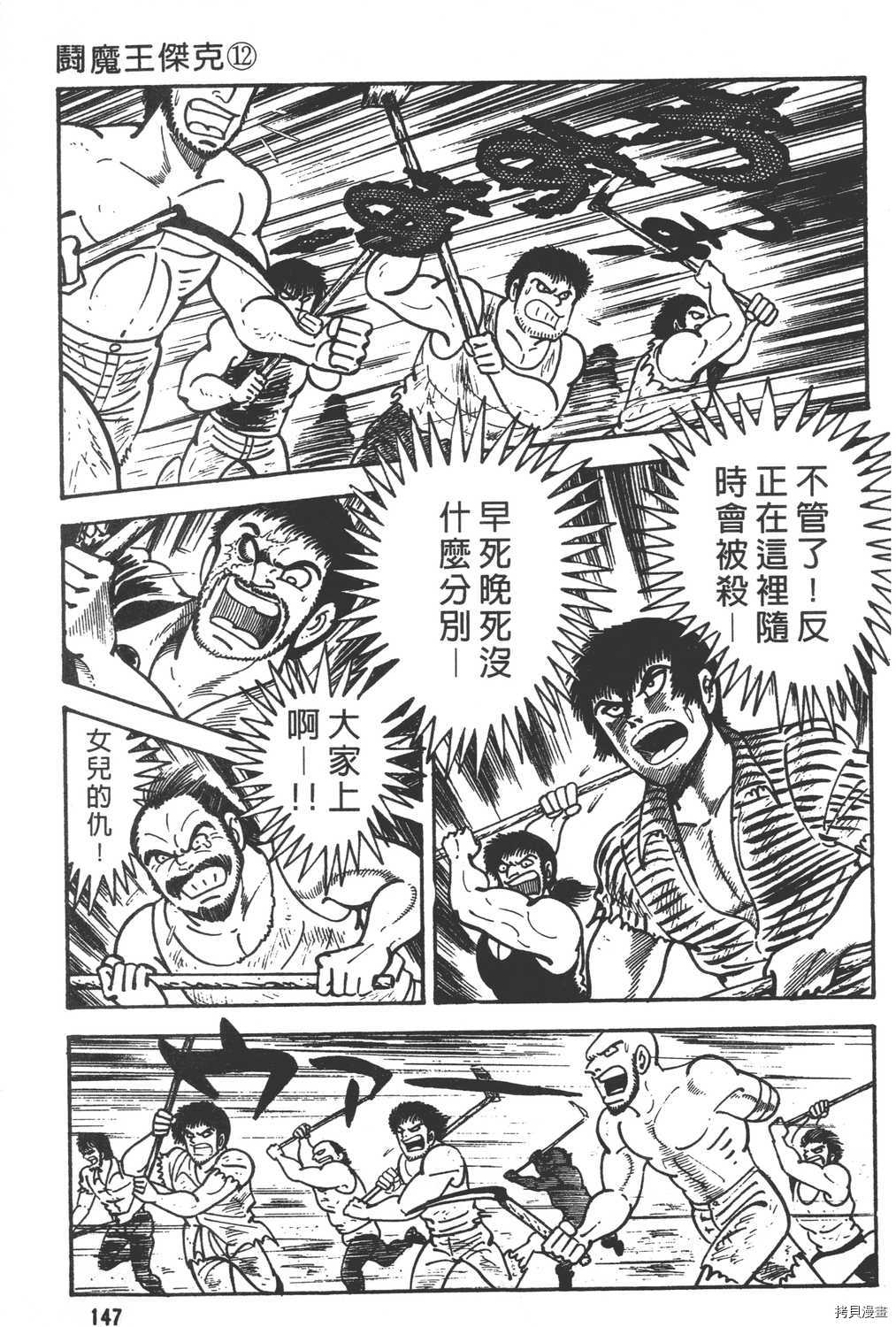 第149页